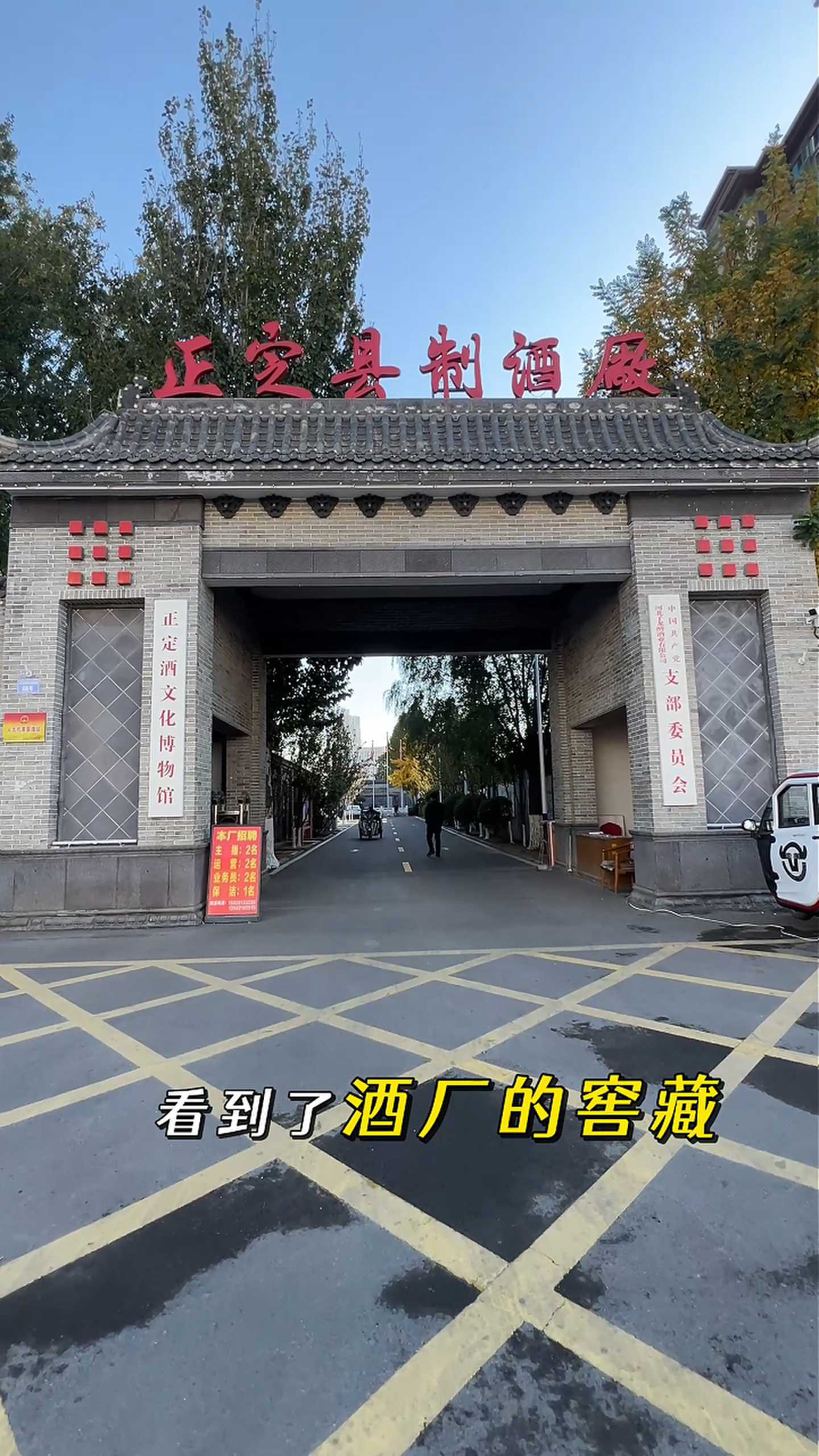 鄂托克前制造业企业GEO优化案例